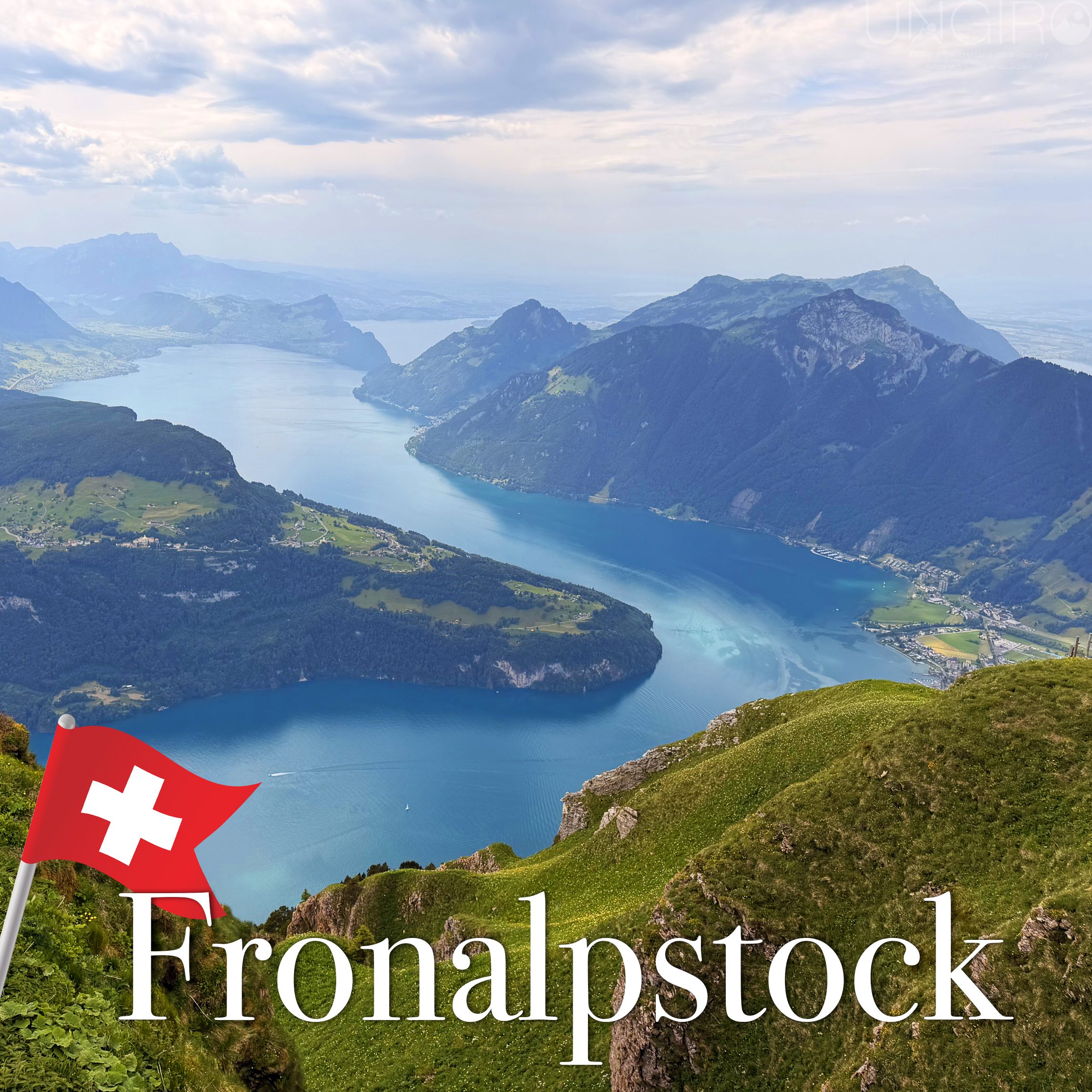 ترشيحاتنا fronalpstock