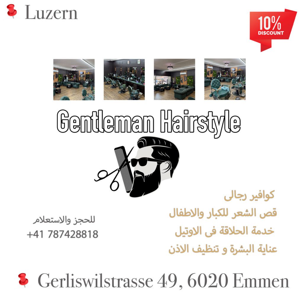 ترشيحاتنا ahmed g