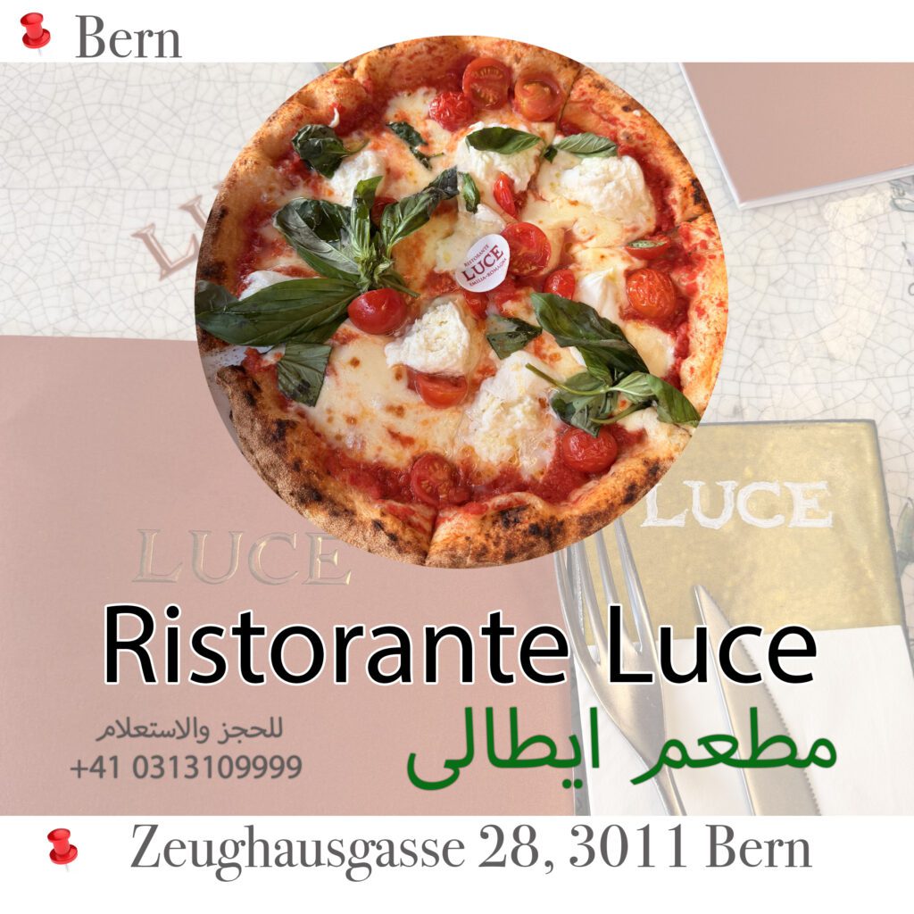 ترشيحاتنا luce