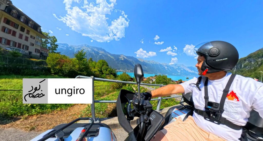 Adventure and Outdoor Activities Quad bike tour in the Bernese Oberland
